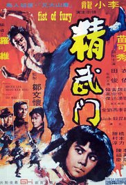Fist of Fury (1972